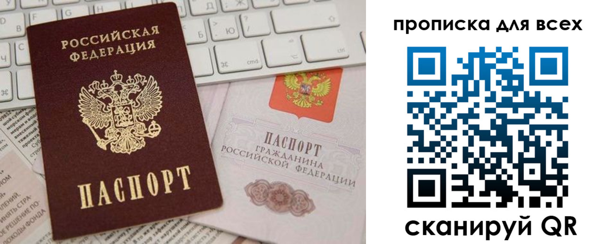 регистрация для школы в Катайске