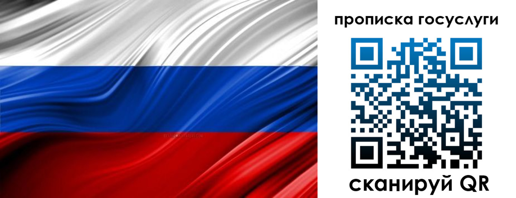 прописка паспорт в Катайске
