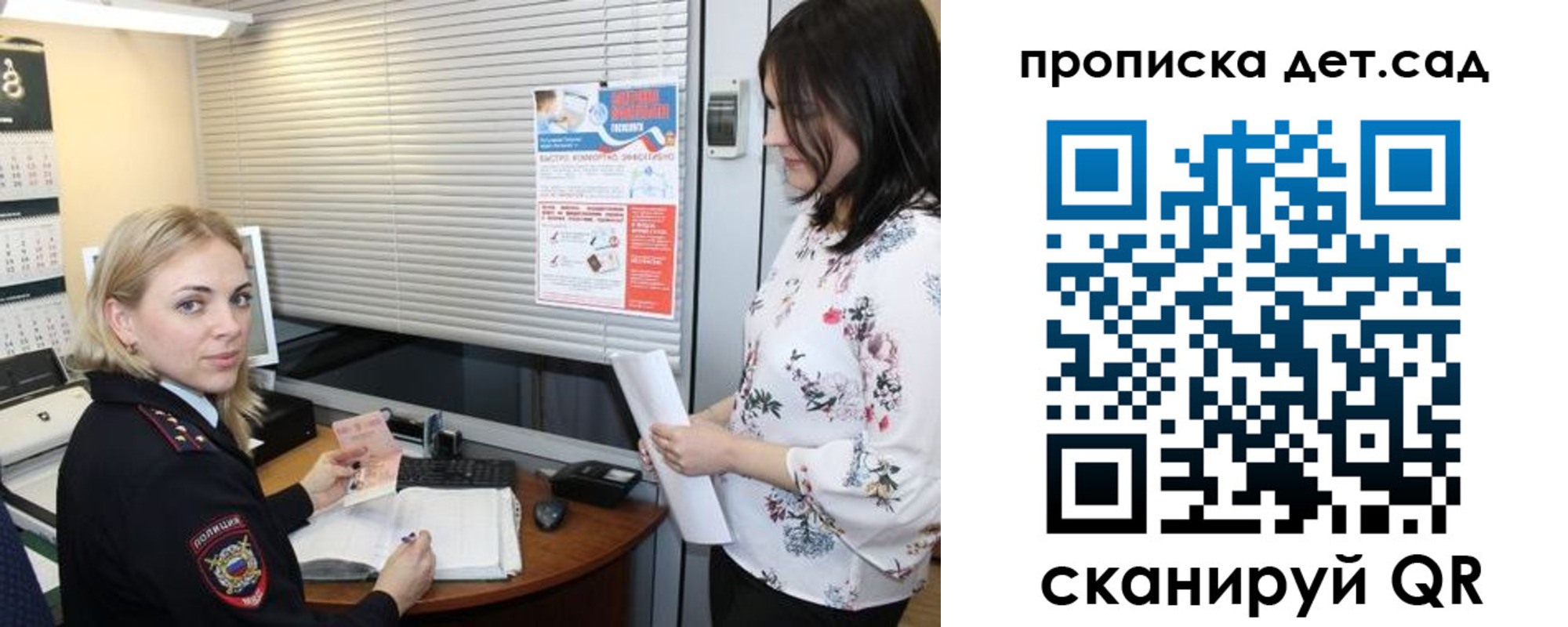прописка поиск в Катайске