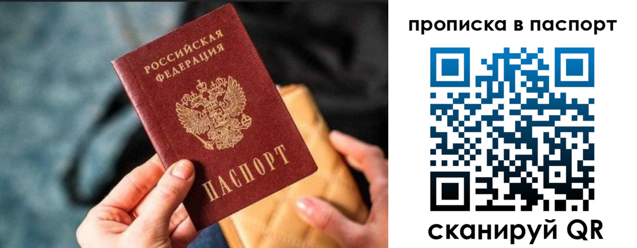 найти адрес прописки в Катайске