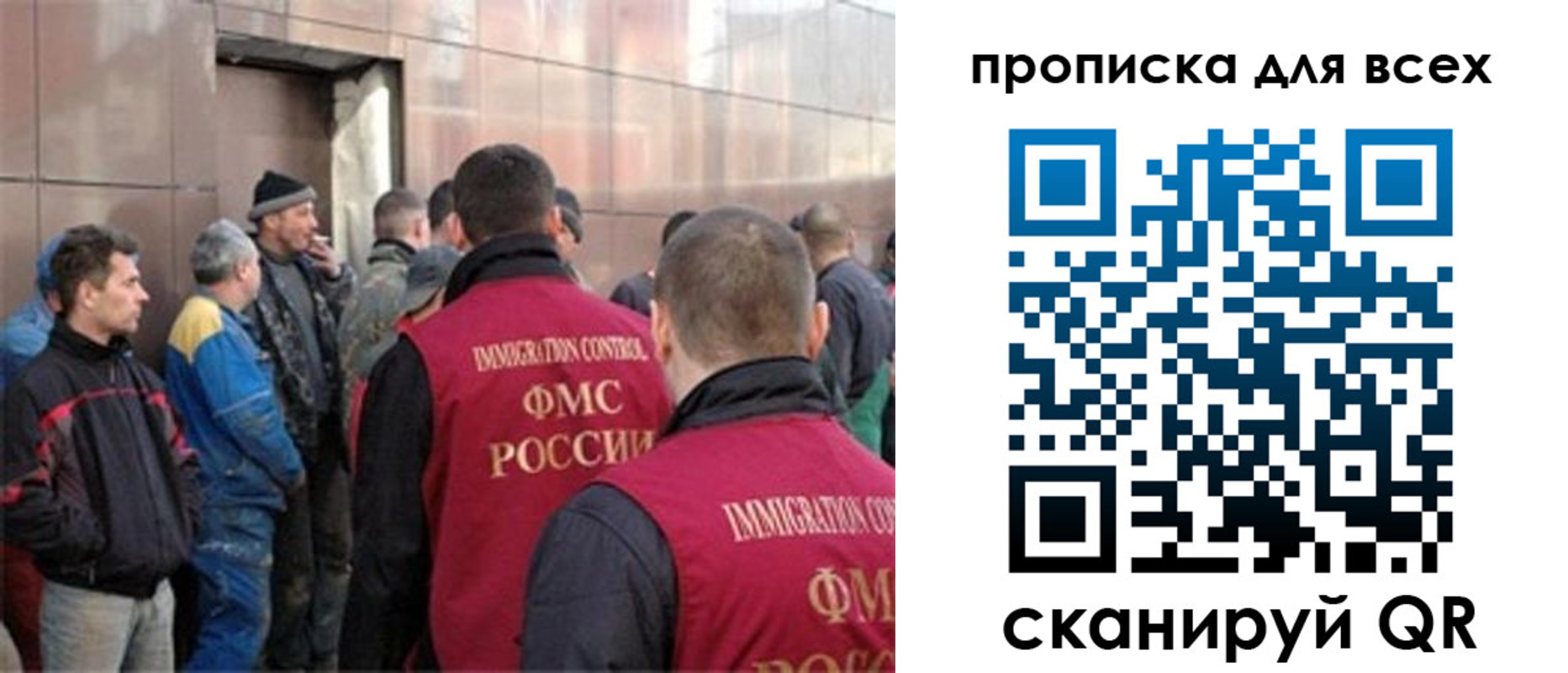 временная регистрация гарантия в Катайске