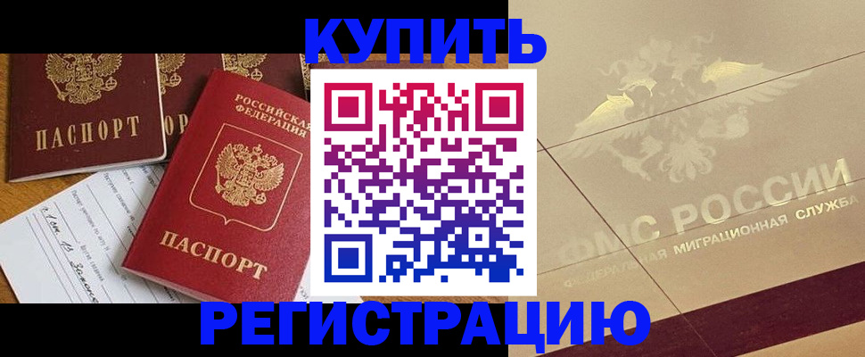 найти адрес прописки в Катайске