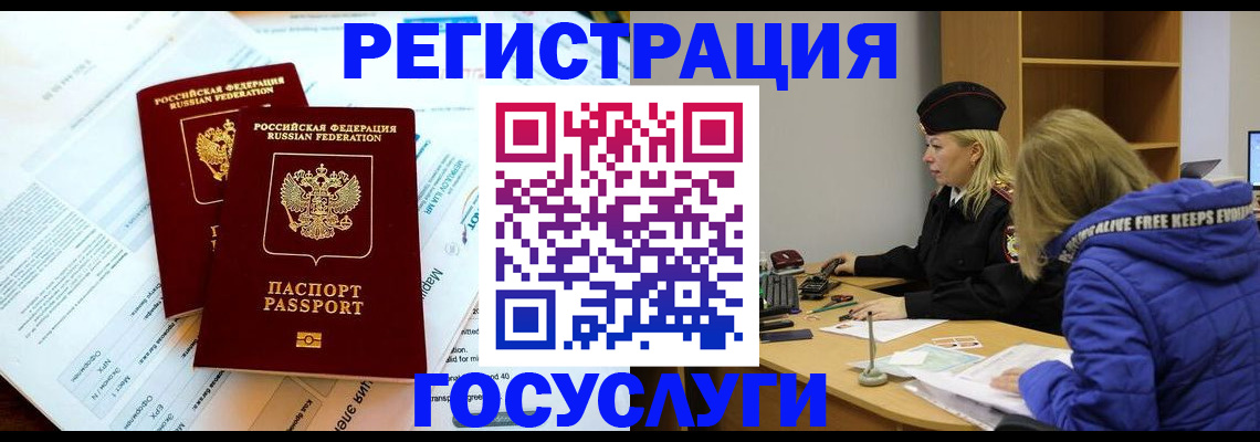 прописка поиск в Катайске